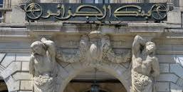 Algérie : Nouveau record de l’euro, le dollar au plus haut : jusqu’où ira la baisse du dinar ?