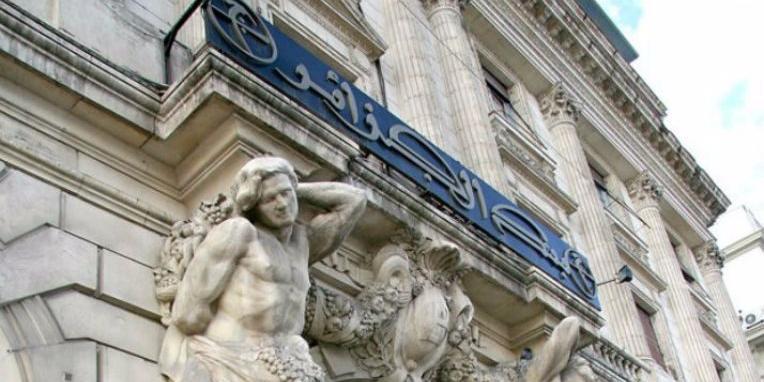 Algérie : Les banques confrontées à un problème de liquidité , la Banque d’Algérie annonce des mesures