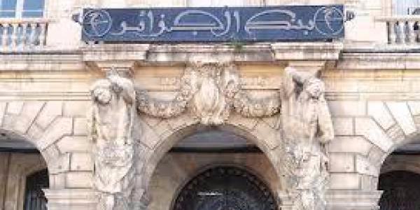 Algérie : Banque d’Algérie , Nouvelle réduction du taux des réserves obligatoires