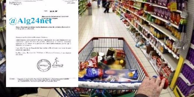 Algérie : Document- liste détaillée des produits industriels interdits à l’importation