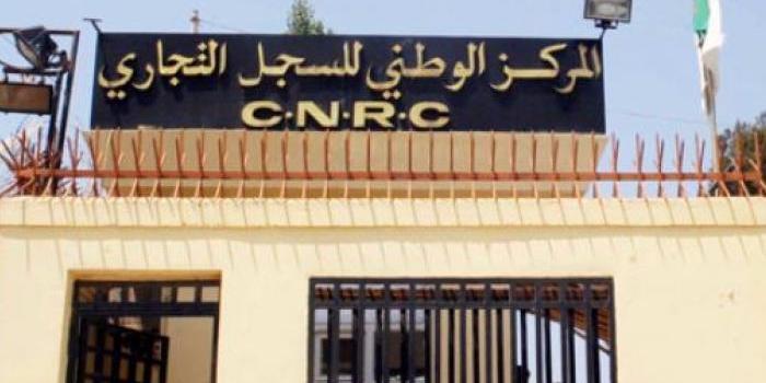 Algérie : Plus de 13.100 opérateurs économiques étrangers activent en Algérie