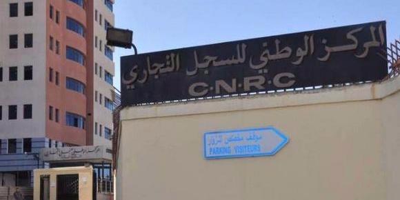 Algérie : ENTREPRISES , LE DÉLAI DU DÉPÔT DES COMPTES SOCIAUX FIXÉ AU 31 JUILLET 2017