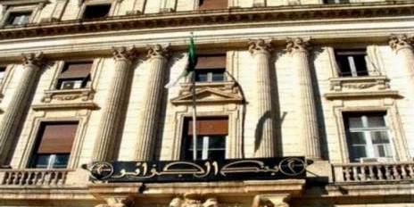 Algérie : Les réserves de change de l’Algérie à 105 milliards de dollars, le FRR épuisé
