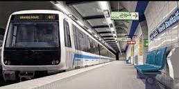 تدشين خط المترو الرابط بين الحراش ومطار الجزائري الدولي في 2021