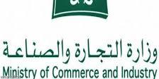 الجزائر : وزير التجارة يدعو إلى استغلال وسائل التواصل الاجتماعي لتوعية المستهلكين