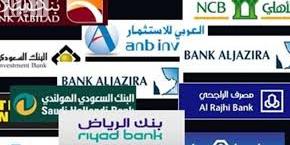 الجزائر : !السيولة المالية في البنوك لا تتعدى 700 مليار دينار