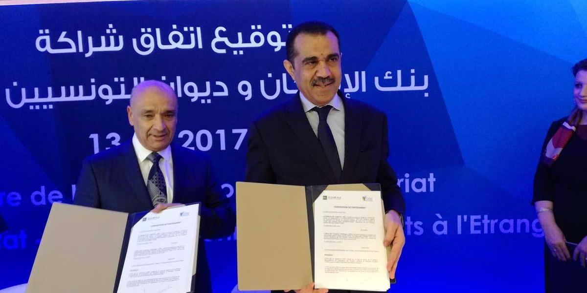 Tunisie : Banque de l’Habitat au chevet des Tunisiens résidant à l’étranger