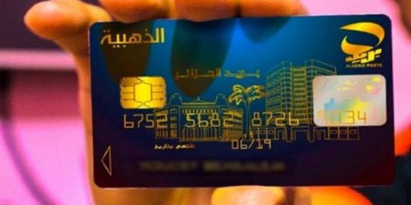 La carte Edahabia interopérable avec le réseau bancaire Elle peut désormais être utilisée sur les GAB
