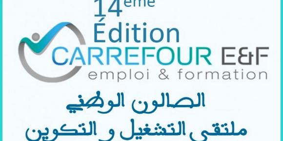 Algérie-Salon de l'emploi: les organisateurs prévoient une offre de 3.000 postes d'emploi