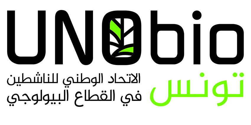 Tunisie-Lancement officiel de l’Union nationale des opérateurs de la filière Bio