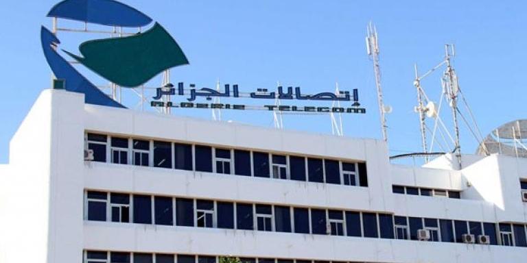 الجزائر-محكمة لاهاي الدولية تفصل لصالح الجزائر قضية اتصالات الجزائر مجمع كونسوتال الإيطالي