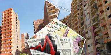 مصر :رجال أعمال يتوقعون عودة انتعاش مبيعات العقارات نهاية العام الجارى