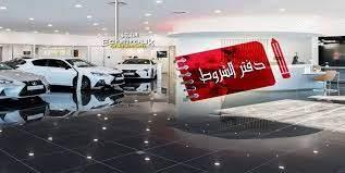 الجزائر:هذه أهم شروط استيراد وتسويق السيارات الجديدة