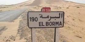 الجزائر:عدة مشاريع إنمائية في طور الإنجاز