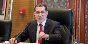المغرب :رئيس الحكومة يدعو إلى عقلنة النفقات العمومية