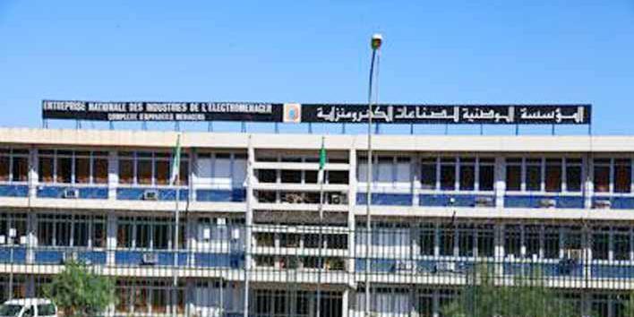 الجزائر:2 مليار دج لإعادة بعث مصنع المصابيح بمعسكر