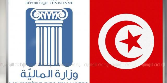 تونس :انطلاق العمل بمنظومة التواصل عن بعد بين الادارات المركزية و الجهوية التابعة لوزارة المالية