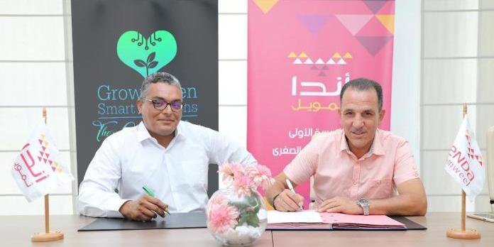 Tunisie:Enda Tamweel, signature d’une convention avec Grow Green Smart Solutions