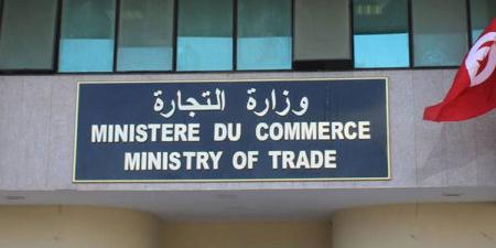Tunisie: Le ministère du Commerce annonce la formation d’un groupe de travail pour promouvoir les exportations