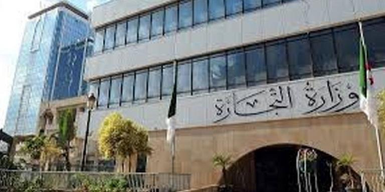 الجزائر:تعزيز القدرات التفاوضية حول اتفاقيات التجارة الحرة موظفون جزائريون يستفيدون من تكوين أوروبي في تجارة الخدمات