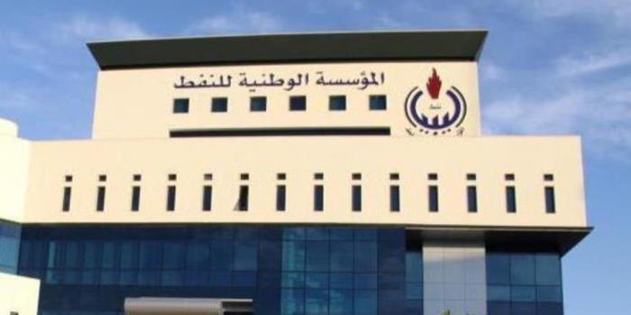 المؤسسة الوطنية للنفط في ليبيا ترحب بمقترحات الإنتاج والإيرادات