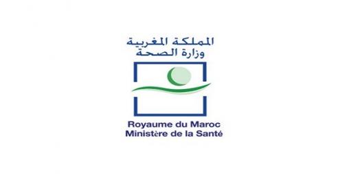 المغرب :رهان تطوير المنظومة الصحية الوطنية مرتبط بتعزيز الشراكة بين القطاعين العام والخاص