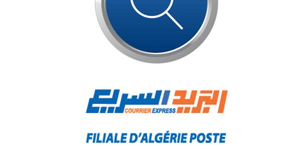 Algerie:Courrier express , EMS d’Algérie poste se positionne à la 16e place mondialement