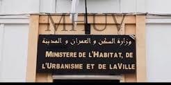 الجزائر:دفتر شروط جديد لعقد الصفقات العمومية