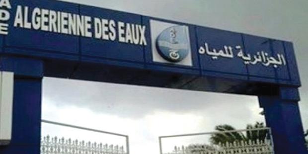 Algerie:Signature d'accords avec 11 micro-entreprises ADE de chlef