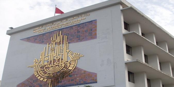 تونس :اسناد منحة اضافية للطلبة الممنوحين وغير الممنوحين.. وزارة التعليم العالي والبحث العلمي توضح