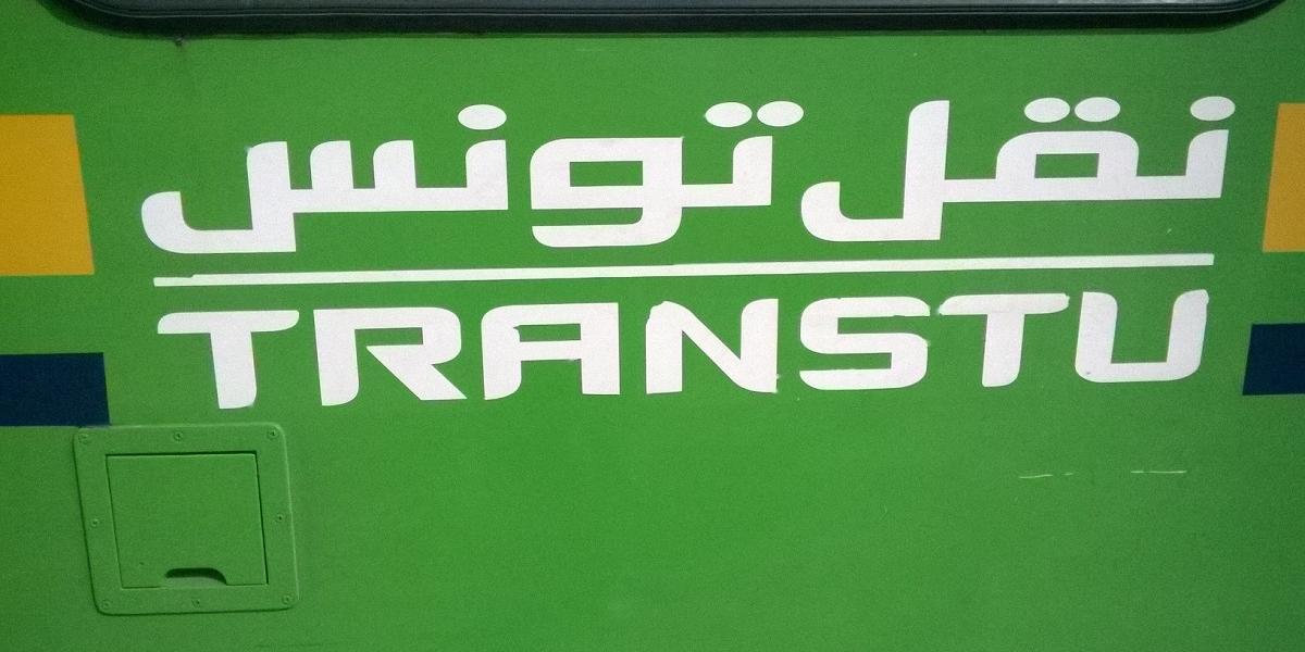 Tunisie:Transtu, l’exploitation des stations « Le Kram » et « Carthage Byrsa» à partir du 11 septembre
