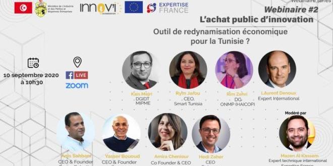 Tunisie:Près de 45 % des entreprises innovantes considèrent le marché public comme une opportunité