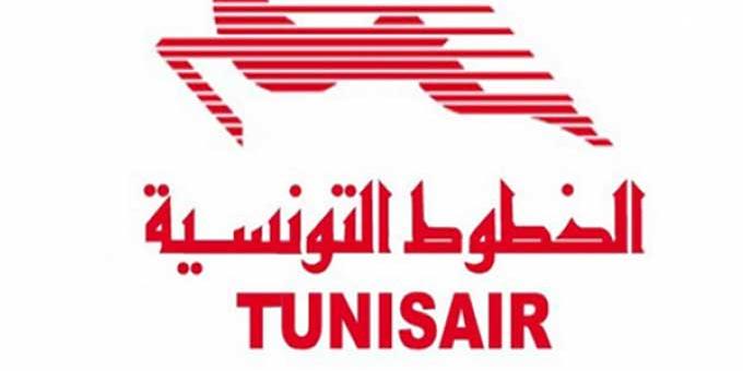 تونس :الخطوط التونسية تدعو المساهمين إلى جلسة عامة يوم 30 سبتمبر 2020 لتنقيح القانون الأساسي وفصل المهام على رأس الشركة