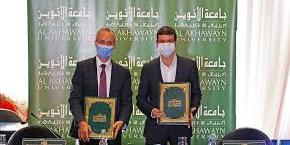 المغرب : جامعة الأخوين وجامعة محمد السادس متعددة التخصصات التقنية توحدان جهودهما لتعزيز البحث والابتكار