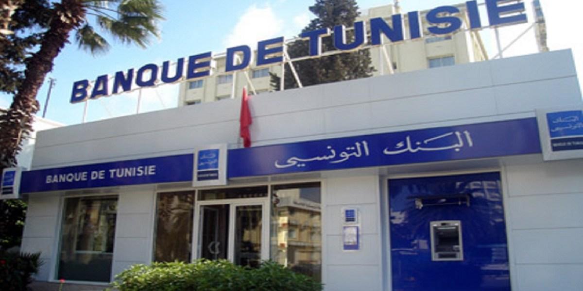 Tunisie:BT,un bénéfice net de 36,4 millions de dinars au premier semestre