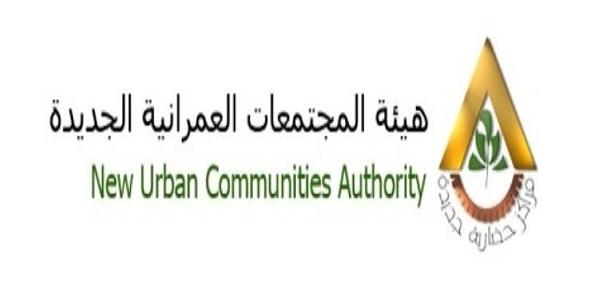 مصر :تخصيص أراضى لـ المجتمعات العمرانية لإنشاء مدينة حدائق العاصمة