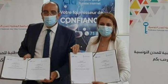 تونس: توقيع اتفاقية شراكة تكنولوجية مع الجامعة الوطنية للمدن