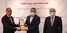 تونس: باعث المشروع السياحي «المغامر»يحظى بالتكريمات كتوجه جديد