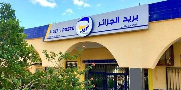 الجزائر:إصدار دفاتر الصكوك على مستوى الغرب مركز "الهجين "عملي بداية من 2021