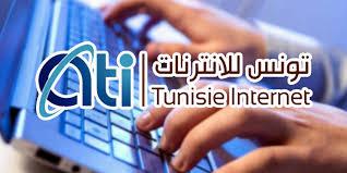 تونس: التونسية للانترنات تقترح حزمة من الحلول التكنولوجية لرقمنة و تسريع الخدمات الموجهة للمواطنين