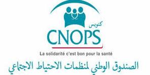 Maroc: La CNOPS enregistre un résultat global positif de 62,4 MDH en 2019