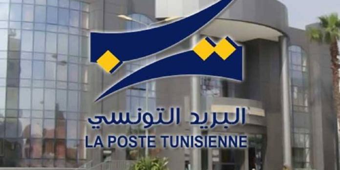 Tunisie:La poste tunisienne, classée meilleur opérateur postal arabe et africain