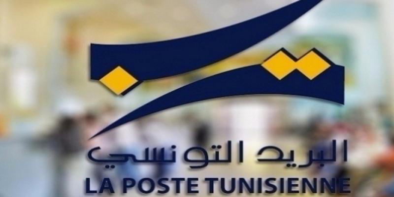 تونس: للمرة الثالثة على التوالي.. البريد يتحصل على المرتبة الأولى عربيا وافريقيا