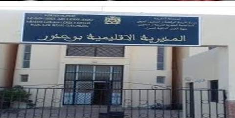 المغرب : حصيلة متميزة للمشاريع المدرة للدخل