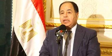"مصر : المالية " تطوير البنية التحتية والبشرية للتحول الرقمى