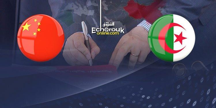 الجزائر:وقعت على اتفاقية مع الوكالة الصينية للتعاون الدولي من أجل التنمية هل هي أولى خطوات الجزائر ضمن طريق الحرير الجديد؟