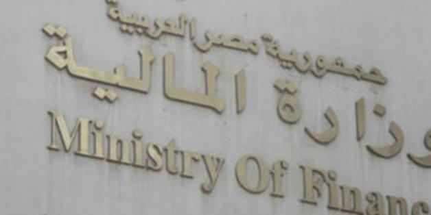 Egypt : Finance Ministry auctions LE 23B T-bills