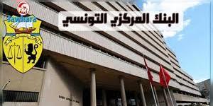 تونس : القروض الموجهة لتمويل الاقتصاد ارتفعت بنسبة 4،3 بالمائة خلال شهر جويلية 2020