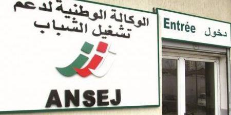 Algérie : le fonds dédié à la création d’entreprise accordera à partir de novembre, des prêts conformes à la charia