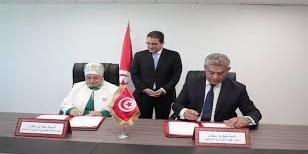 تونس: هيئة الاستثمار وصندوق الودائع والأمانات يوقعان إتفاقية تعاون